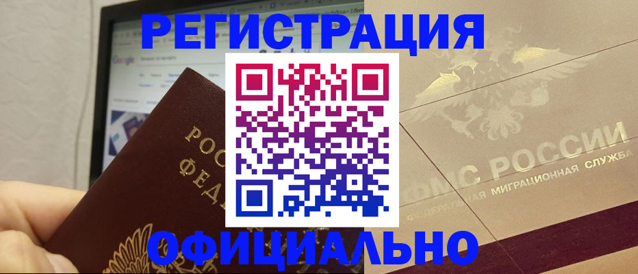 где прописаться в Приозерске