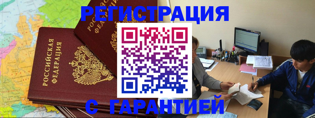 пропишу в квартире в Приозерске